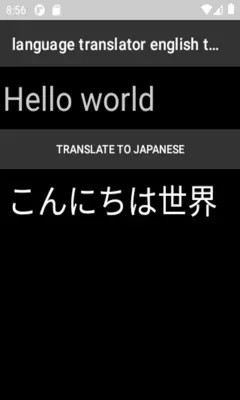 language translator english to japanese android App screenshot 3